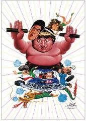 ジャッキー・チェン（成龍) 缶バッジ大7の通販はau PAY