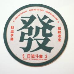 F4ジェリー・イェン(JERRY言承旭) Freedom - 多出來的自由 (DVD付き