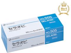 シモジマ CPP袋 パンフレットバッグ A4 クリア 50枚 1パック(50枚入