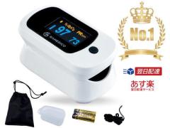 湘栄ジャパン 内視鏡用マウスピース（ソフトリング付き） 滅菌済 50本