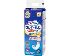 トップ ネオフィードシリンジ（カテーテル用シリンジ） 50mL 1箱(25本