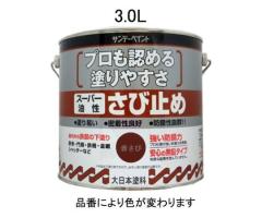 ニッカトー ジルコニアボール φ10mm 1kg 17111100の通販はau PAY