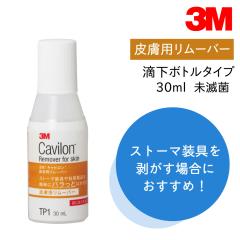 寒天培地 顆粒タイプ ポテトデキストロース 寒天培地 300g ニッスイ Amazon | 島津ダイアグノスティクス 粉末培地 顆粒タイプ
