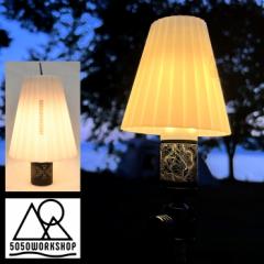 5050WORKSHOP �����^�� �V�F�[�h �~�j�}���C�g �p ���g���V�F�[�h �J�o�[ RETRO SHADE for MINIMALight