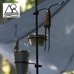 5050WORKSHOP 2way �����^���X�^���h�p ���[�e�B���e�B�[�p�[�c�Z�b�g �t�b�N �n���K�[ UTILITY PARTS SET for 2WAY STAND