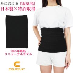 ���鉷�򗁁yZIP�ŏЉ��܂����z�R���o�j�B�y�����擾�z����z�Δz�� �X�p�I�[�����ԊO�� �͂�܂� �����T�|�[�g ���� �₦���P ���� 