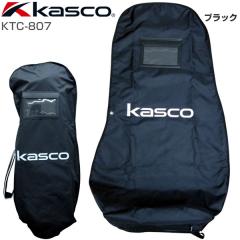 �������� Kasco �L���X�R �g���x���J�o�[ �L���f�B�o�b�O ����130cm 9�^ �܂ł̎��[���\�ł� KTC-807 �v���[���g