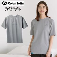 ���K�i Colantotte �R�����g�b�e RESNO MAGNE ���J�o���[�V���c �h���C �V���[�g ���J�o���[�E�F�A �j�����p ����  �� �w���� ���s���P 