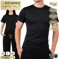 �y2���ȏ�ő��������z��ʈ�Ë@�� ���� ���J�o���[�E�F�A  ��J�� ���s���i ���� ���ԊO��   �yGratecShell(�O���e�b�N�V�F��)�z �j