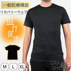 �y2���ȏ�ő��������z��ʈ�Ë@�� ���� ���J�o���[�E�F�A  ��J�� ���s���i ���� ���ԊO��   �yGratecShell(�O���e�b�N�V�F��)�z �j