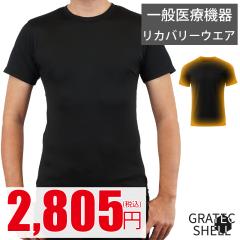 ��ʈ�Ë@�� ���� ���J�o���[�E�F�A  ��J�� ���s���i GratecShell �O���e�b�N�V�F�� �X�����t�B�b�g �j�����p�T�C�Y �����Y ���f�B�[