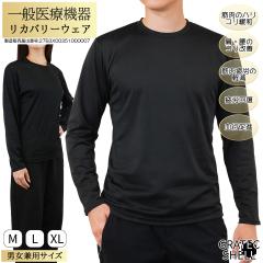 �y2���ȏ�ő��������z��ʈ�Ë@�� ���� ���J�o���[�E�F�A  ��J�� ���s���i ���� ���ԊO��   �yGratecShell(�O���e�b�N�V�F��)�z �j