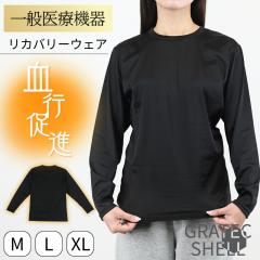 �y2���ȏ�ő��������z��ʈ�Ë@�� ���� ���J�o���[�E�F�A  ��J�� ���s���i ���� ���ԊO��   �yGratecShell(�O���e�b�N�V�F��)�z �j