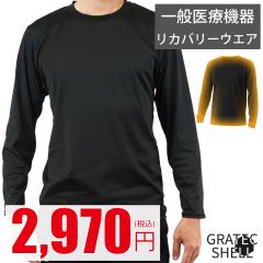 ��ʈ�Ë@�� ���� ���J�o���[�E�F�A  ��J�� ���s���i GratecShell �O���e�b�N�V�F�� �X�����t�B�b�g �j�����p �����Y ���f�B�[�X ��