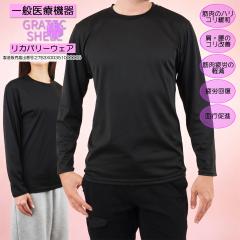 �y2���ȏ�ő��������z��ʈ�Ë@�� ���� ���J�o���[�E�F�A  ��J�� ���s���i ���� ���ԊO��   �yGratecShell(�O���e�b�N�V�F��)�z �j