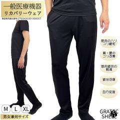 �y2���ȏ�ő��������z��ʈ�Ë@�� �����O�p���c ���J�o���[�E�F�A  ��J�� ���s���i ���[���E�G�A GratecShell �O���e�b�N�V�F�� �j