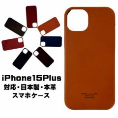 { iPhone15plus P[X {v iPhoneP[X iPhone 15 plus Jo[ {v X}zP[X  S7F  LT-GS V v[g