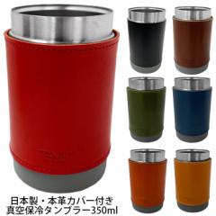 ���{�� �{�v �J�o�[�t�� 350ml �^��ۗ� �^���u���[ �S7�F ����~�߃V���R���t�� LT-GS �L�����v�M�A �� ���̂܂̎g�p 2way�Ŏg���� �V��