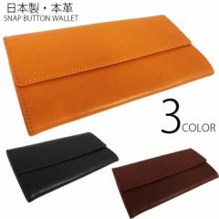 �Ȗ؃��U�[ ���{���@�{�v �����z �����Y ��e�� �X�i�b�v�{�^���� �����z �S3�F L0124