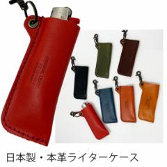 ���{�� �{�v ���C�^�[�J�o�[ ���C�^�[ �P�[�X �S7�F LT-GS �t�b�N�t�� �L�����v�M�A �V���� �v���[���g