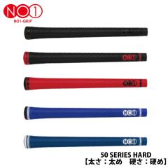 NO1-GRIP 50series hard �S���t�N���u �O���b�v �e�[�p�[�h�^�C�v ���߃^�C�v �o�b�N���C���L�� ���� ��2�^�C�v
