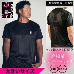 �y�傫���T�C�Y�Ή��z�����W���[���[�K�[ �}�b�N��� �����J�� �������J�o���[�E�F�A ��ʈ�Ë@�� ���{�� RAKHOG�i���N�z�O�jMAC17 ����