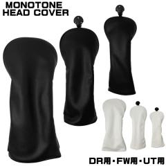 �S���t ���m�g�[�� ���n �w�b�h�J�o�[ DR�p FW�p UT�p �u���b�N �z���C�g �L���b�g�n���h�^  ���n�u���b�N �z���C�g �V���� �v���[���g