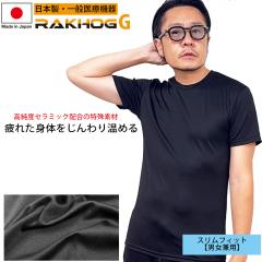 ���{��  ��ʈ�Ë@�� ���J�o���[�E�G�A ��J�� ���s���i�yRAKHOG(���N�z�O) G�z �Z���~�b�N���荞�ݐ��n �X�g���b�` �X�����t�B�b�g 