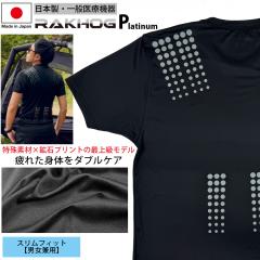 ���{�� ���{��  ��ʈ�Ë@�� ���J�o���[�E�F�A ��J�� ���s���i �yRAKHOG(���N�z�O) �v���`�i���zW�T�|�[�g�d�l �Z���~�b�N���荞�ݐ�