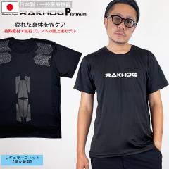 ���{��  ��ʈ�Ë@�� ���J�o���[�E�G�A ��J�� ���s���i �yRAKHOG(���N�z�O) �v���`�i���zW�T�|�[�g�d�l �Z���~�b�N���荞�ݐ��n �Y�f