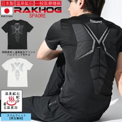 ��ʈ�Ë@�� ���{�� ����z�� ���J�o���[�E�G�A ��J�� ���s���i�yRAKHOG(���N�z�O) �X�p�I�[���zW�T�|�[�g�d�l �Z���~�b�N���荞�ݐ�