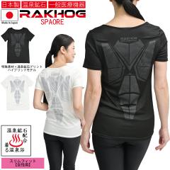 ��ʈ�Ë@�� ���{�� ����z�� ���J�o���[�E�G�A ��J�� ���s���i �yRAKHOG(���N�z�O) �X�p�I�[���zW�T�|�[�g�d�l �Z���~�b�N���荞��