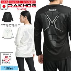 ��ʈ�Ë@�� ���{�� ����z�� ���J�o���[�E�G�A ��J�� ���s���i �yRAKHOG(���N�z�O) �X�p�I�[���zW�T�|�[�g�d�l �Z���~�b�N���荞��