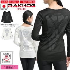 ��ʈ�Ë@�� ���{�� ����z�� ���J�o���[�E�G�A ��J�� ���s���i�yRAKHOG(���N�z�O) �X�p�I�[���zW�T�|�[�g�d�l �Z���~�b�N���荞�ݐ�