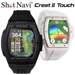 �V���b�g�i�r �S���t Crest2 Touch �V���b�g�i�r �N���X�g 2 �^�b�` �r���v�^ GPS�i�r SHOT NAVI Shot Navi �S���t ��������� �S���t�i