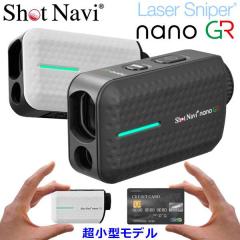 �V���b�g�i�r �S���t Shot Navi Laser Sniper nano GR ���[�U�[�����v���� Shot Navi ���[�U�[ �X�i�C�p�[ �i�m GR ���[�U�[����� �S��