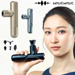 �w�b�h �t�F�C�X�Ή� �����[�X�K�� 5��̃A�^�b�`�����g �ؖ������[�X WAVEWAVE FASCIAL RELEASE GUN MIrai ���K�i ��������