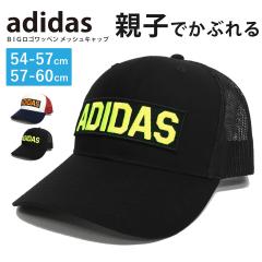 adidas �L���b�v ���b�V�� �e�q�Ŕ��� �W���j�A �X�q BIG���S ���b�y�� ���� �J�W���A�� �T�C�Y���I�ׂ� 54-57cm 57-60cm �����΍� adi