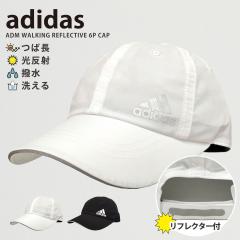 adidas �L���b�v ���� �����j���O ���S ������ �����Y �X�q �S���t ��8cm ���L ���C�h ���n 57-60cm �􂦂� �����΍� adi-241-011006 