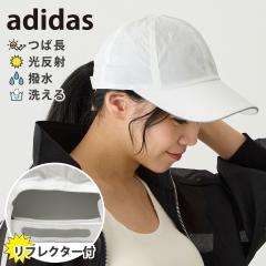 adidas �L���b�v ���� ���S ������ ���f�B�[�X �X�q ��8cm ���L ���C�h ���n 57-60cm �􂦂� ���� �M���Ǒ΍� adi-241-011006 ���[����