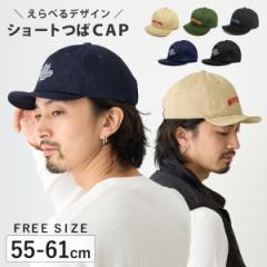 ApCALbv V[gu Lbv [  Z C[ ߂ ̓ Y Xq St 55-61cm  fj cap-