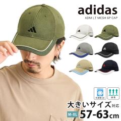 adidas �L���b�v 2026 �y�ʃ��C�g���b�V�� �V�F �Β����� �X�q �����Y ������ M XL 57cm-63cm adi-262-011604 ���[���ւ͑������� ��