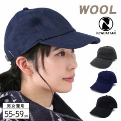 Lbv NEWHATTAN j[nb^ WOOL BLEND CAP E[uhLbv S3F cap-1050 [ւ͑ Xq Y fB[X