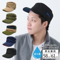 [NLbv Xq CLbv jp 58cm 61cm cap-1075 [ւ͑ 傫Xq Y fB[X t O U