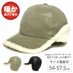 Xq ĕt  GRU[Lbv 2way {A ܂Œg hXq 57.5cm cap-1099 [ւ͑ ~ tCgLbv