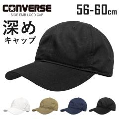 CONVERSE �L���b�v �R���o�[�X �[�� �X�q �R�b�g�� �􂦂� �T�C�h���S�h�J 56-60cm �� cn-231-012001  ���K�戵 ���f�B�[�X �X�q �����Y 