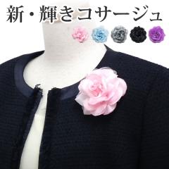 ���[���֑�������5r �V�E�P���R�T�[�W�� ���w�� ���Ǝ� �ۂ� ������ ���� �N���b�v�t�� ������ ���f�B�[�X �t�H�[�}�� ������ �X�[�c ��