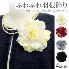 �R�T�[�W�� ���w�� ���Ǝ� �P�� ���C���X�g�[�� �ӂ�ӂ�H������ ��i �^���ꂵ�ɂ��� �ّf��MIX �z �� �u���[�` 7v ���f�B�[�X �t�H�[