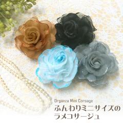 ���[���֑������������� �R�T�[�W�� ���w�� ���Ǝ� �~�j �I�[�K���W�[ �ӂ��� ������ ���� �N���b�v�t�� 8J �L�b�Y �q�� �܂Ƃߔ��� ��