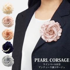 �R�T�[�W�� �p�[���t�� ���w�� ���Ǝ� �A���e�B�[�N�� ���[�X 10cm �؂₩ �u���[�` 8w �^���ꂵ�ɂ��� ��v ��i ���f�B�[�X �t�H�[�}��